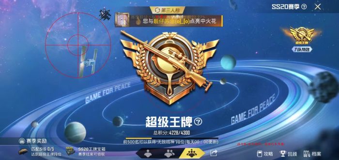 和平精英里如何开真的外挂（和平精英中如何才能开外挂）
